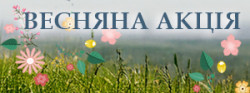 Spring Sale Banner 2026 SpringSale_Banner_2026